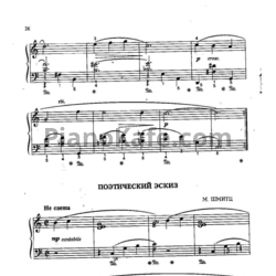Ноты Манфред Шмитц - Поэтический эскиз - предпросмотр
