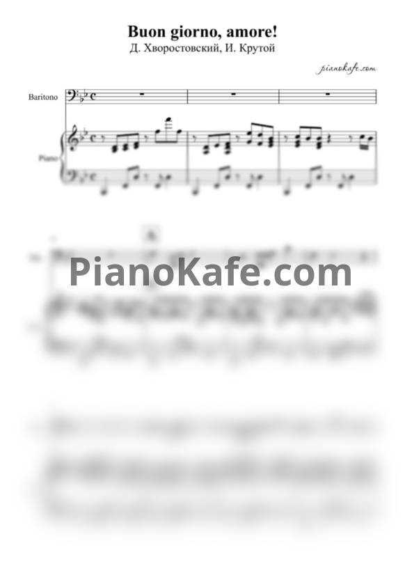 Ноты Д. Хворостовский, И. Крутой - Buon giorno amore - PianoKafe.com