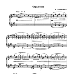 Ноты Михаил Таривердиев - Отражения - предпросмотр