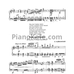 Ноты П. Чайковский - Тема феи Карабос - предпросмотр