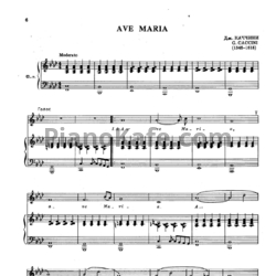 Ноты Джулио Каччини - Аве Мария - предпросмотр