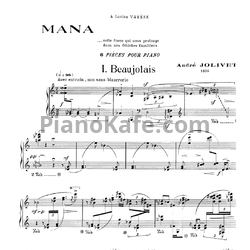 Ноты Andre Jolivet - Mana (6 пьес для фортепиано) - предпросмотр