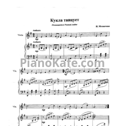 Ноты Инна Мохначёва - Пьесы для скрипки и фортепиано для начинающих скрипачей - предпросмотр