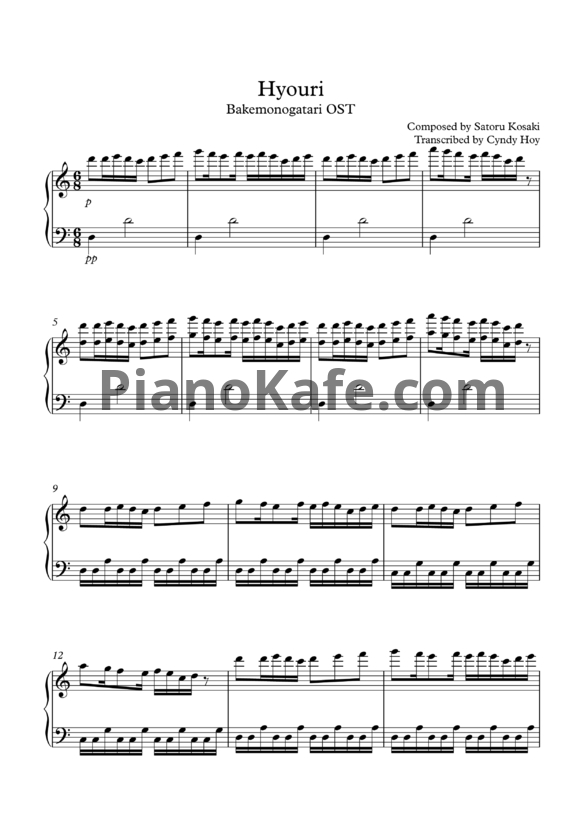 Ноты Satoru Kosaki - Hyouri - PianoKafe.com