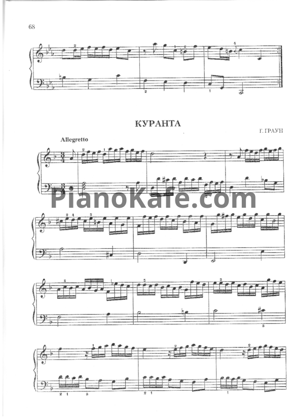 Ноты Г. Граун - Куранта - PianoKafe.com