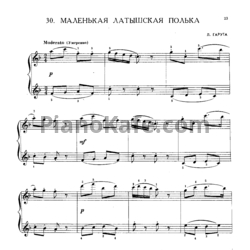 Ноты Л. Гарута - Маленькая латышская полька - предпросмотр
