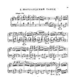 Ноты Э. Сигмейстер - Шотландский танец - предпросмотр