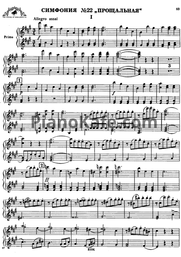 Ноты Йозеф Гайдн - Симфония №22 "Прощальная" (для фортепиано в 4 руки) - PianoKafe.com