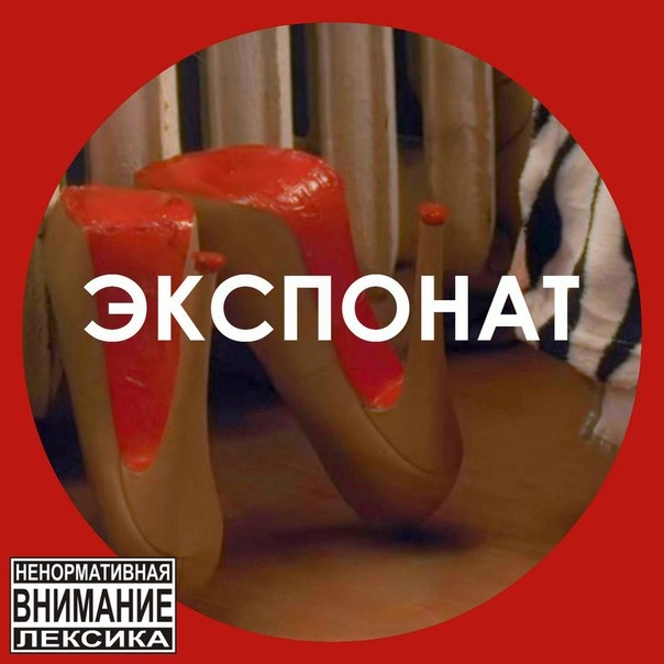 песня ленинград-экспонат скачать Ленинград экспонат ноты для гитары табы аранжировка youtube.