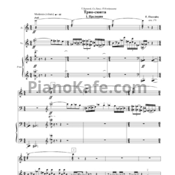 Ноты Е. Подгайц - Трио-сюита (Партитура и партии инструментов) - предпросмотр