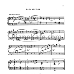 Ноты Игорь Парфенов - Тарантелла - предпросмотр