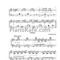 Ноты В. Баркаускас - Улыбка