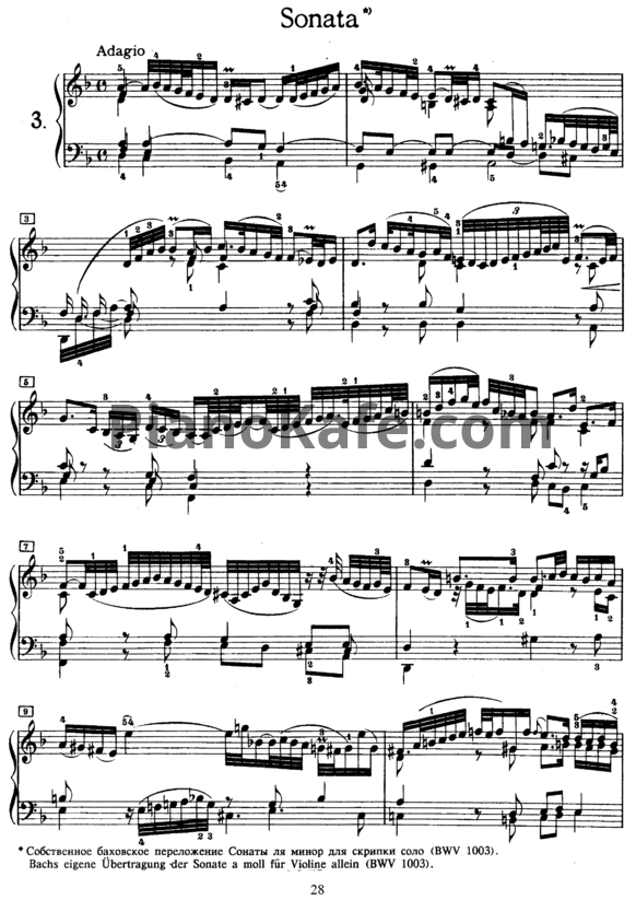 Ноты И. Бах - Соната (BWV 964) - PianoKafe.com