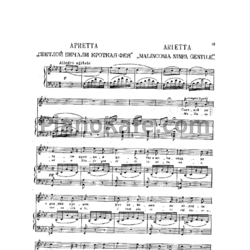 Ноты Винченцо Беллини - Ариетта "Светлой Печали Кроткая Фея" - предпросмотр
