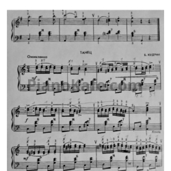 Ноты Б. Кудрин - Танец (Переложение для баяна) - предпросмотр