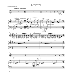 Ноты Ф. Рубцов - Кольцо