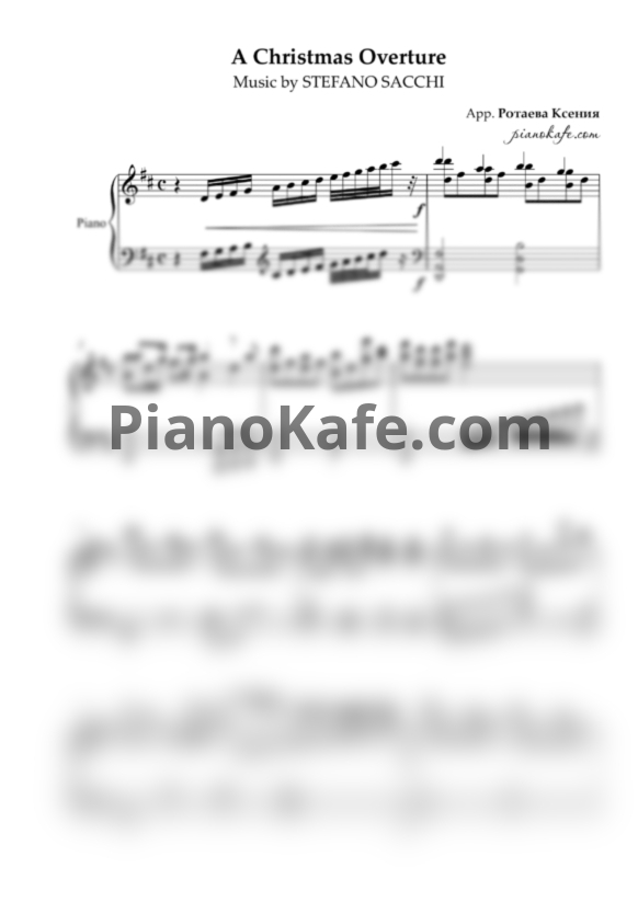 Ноты Stefano Sacchi - A Christmas overture - PianoKafe.com