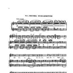 Ноты М. Красев - Муха-Цокотуха - предпросмотр