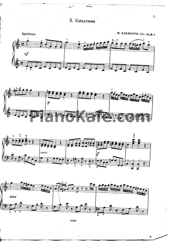Ноты Муцио Клементи - Сонатина (Op. 36, №3) - PianoKafe.com