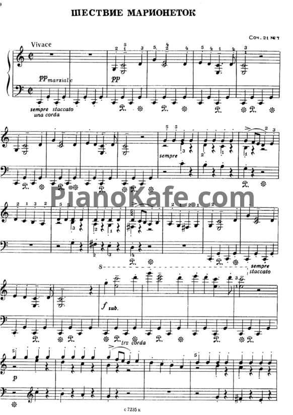 Ноты Самуил Майкапар - Шествие марионеток (Соч. 21 №7) - PianoKafe.com