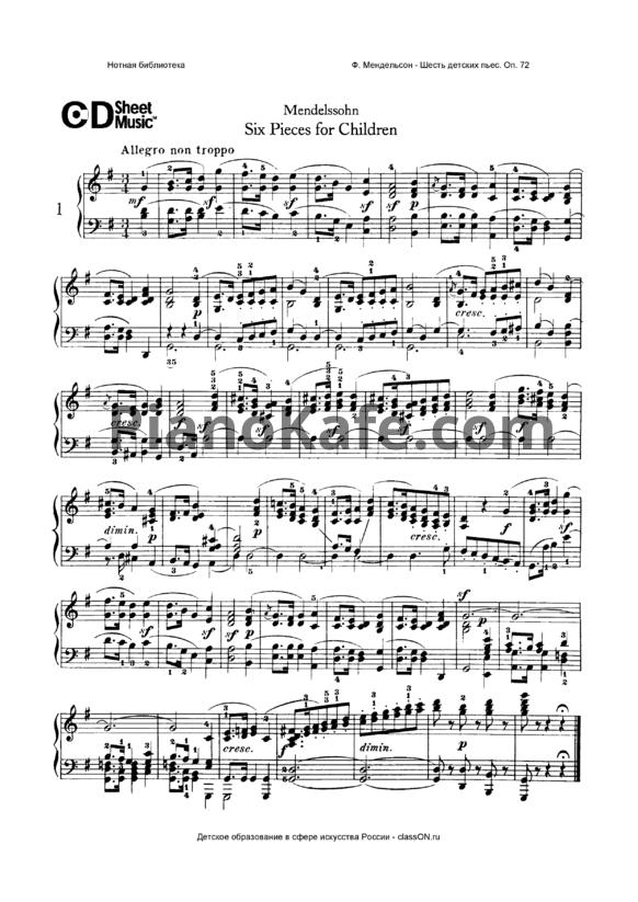 Ноты Феликс Мендельсон - Шесть детских пьес (Op. 72) - PianoKafe.com