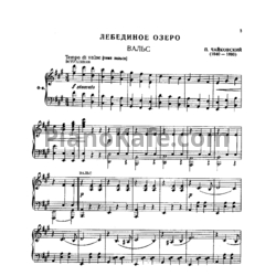 Ноты П. Чайковский - Вальс - предпросмотр