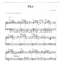 Ноты Yiruma - Sky - предпросмотр