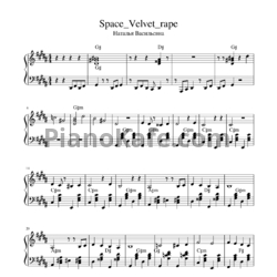 Ноты Space - Velvet rape - предпросмотр