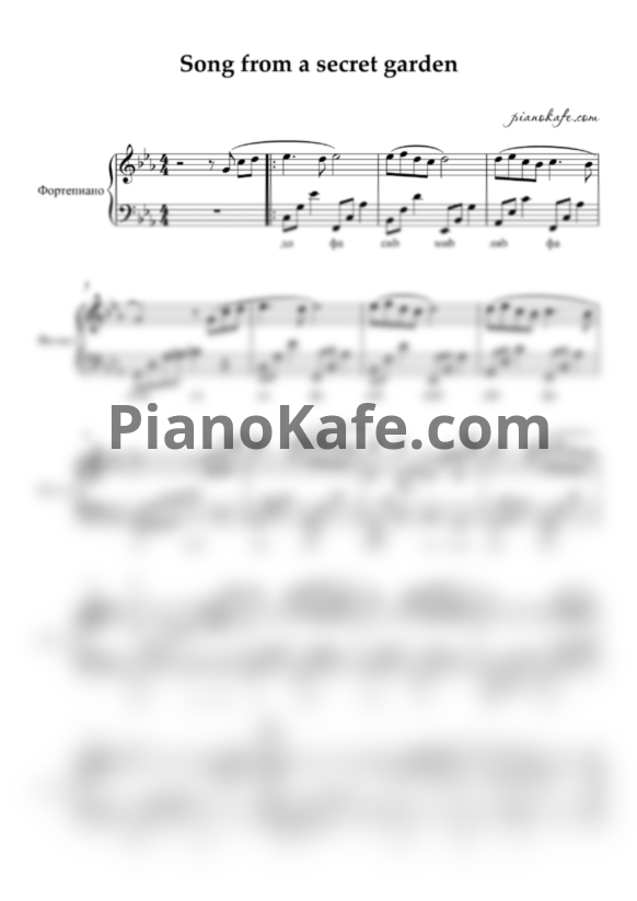 Ноты Secret Garden - Song from a secret garden (Easy piano) - PianoKafe.com