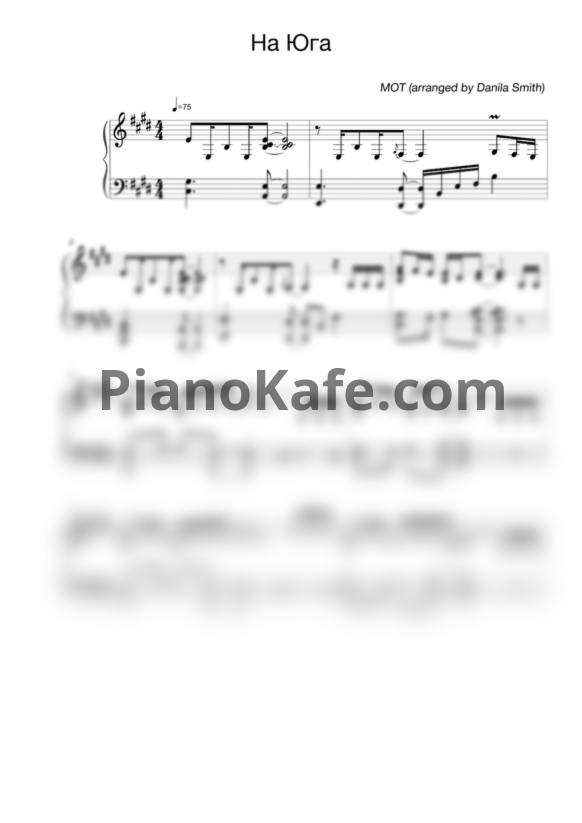 Ноты Мот - На юга - PianoKafe.com