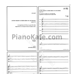Ноты Арво Пярт - An den Wassern zu Babel - предпросмотр
