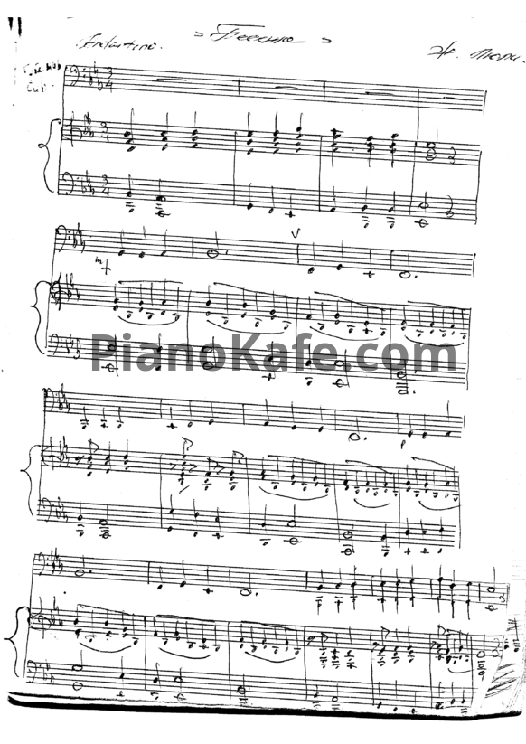 Ноты Хрестоматия для тромбона в сопровождении фортепиано для ДМШ - PianoKafe.com