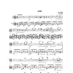 Ноты Кристоф Глюк - Ария - предпросмотр