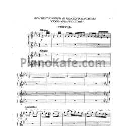 Ноты Жанна Металлиди - Три чуда (для фортепиано в 4 руки) - предпросмотр