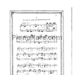 Ноты Николай Лысенко - Музыка к Кобзарю - предпросмотр