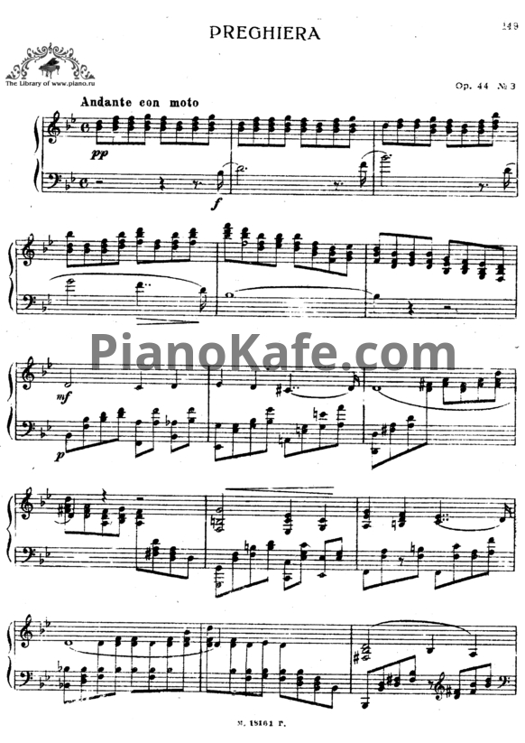 Ноты Антон Рубинштейн - Preghiera (Op. 44, №3) - PianoKafe.com