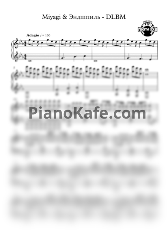 Ноты Miyagi & Эндшпиль - DLBM - PianoKafe.com