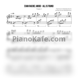 Ноты Evan Rachel Wood - All is found (NikitaSXB cover) - предпросмотр