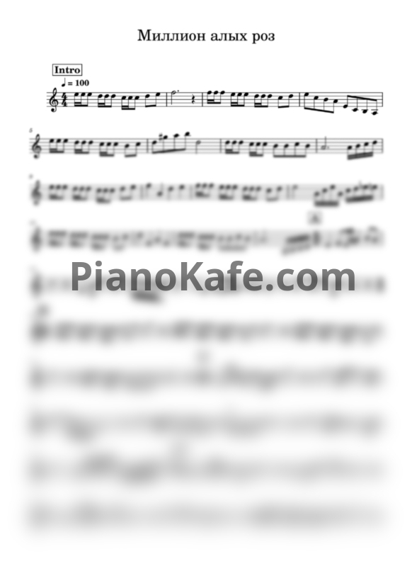 Ноты Алла Пугачёва - Миллион алых роз (Оригинальная аранжировка) - PianoKafe.com