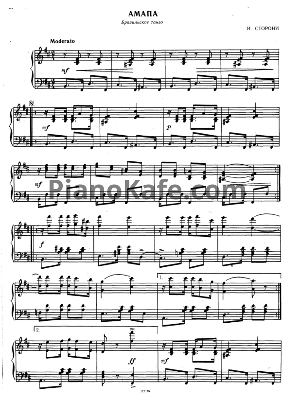 Ноты И. Сторони - Амапа (Бразильское танго) - PianoKafe.com