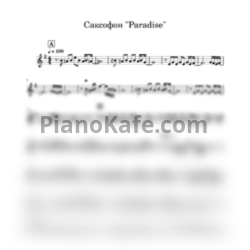 Ноты Fausto Papetti - Paradise - предпросмотр