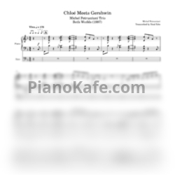 Ноты Michel Petrucciani Trio - Chloé Meets Gershwin - предпросмотр