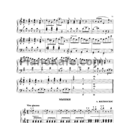 Ноты А. Жилинскис - Мышки - предпросмотр