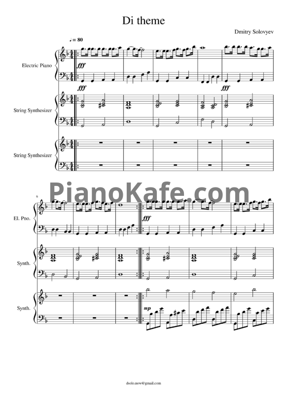 Ноты Дмитрий Соловьев - Di theme - PianoKafe.com