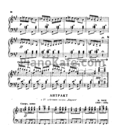Ноты Жорж Бизе - Антракт - предпросмотр