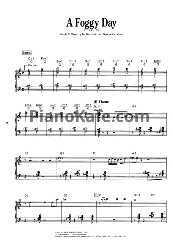 Ноты Red Garland - A foggy day - PianoKafe.com