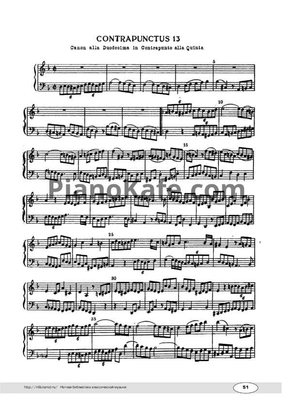 Ноты И. Бах - Искусство фуги (в изложении для фортепиано). Контрапункт №13 - PianoKafe.com