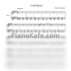 Ноты Denis Stelmakh - Cold shores - предпросмотр