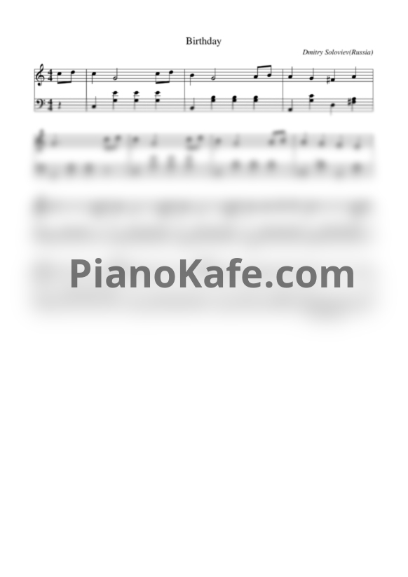 Ноты Дмитрий Соловьев - Birthday - PianoKafe.com