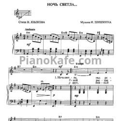 Михаил Шишкин — Главное на PianoKafe.com ☕